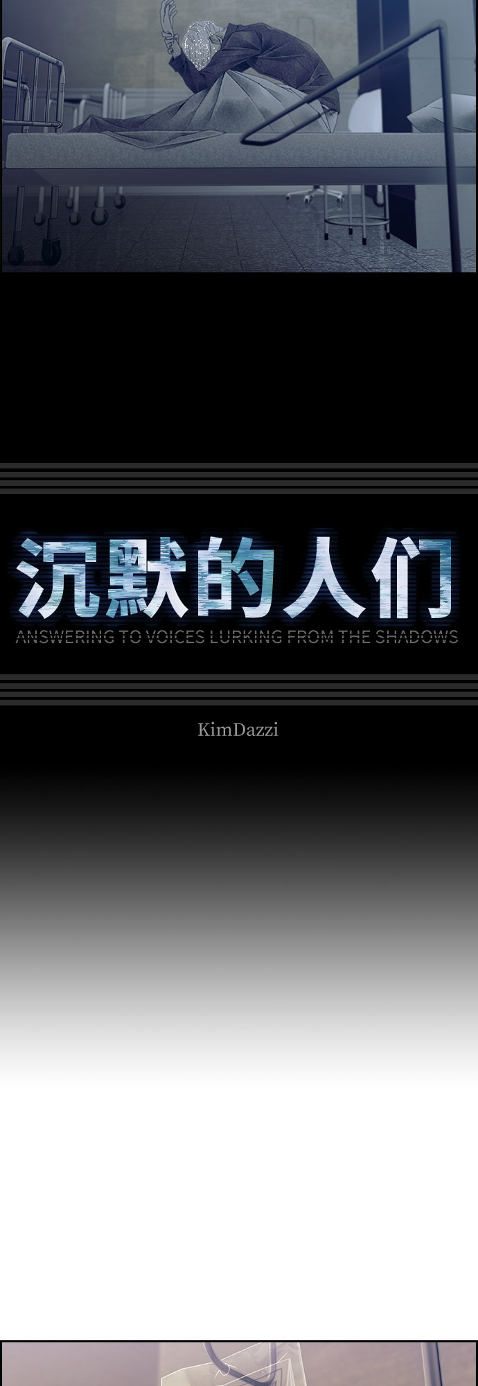 第32话3