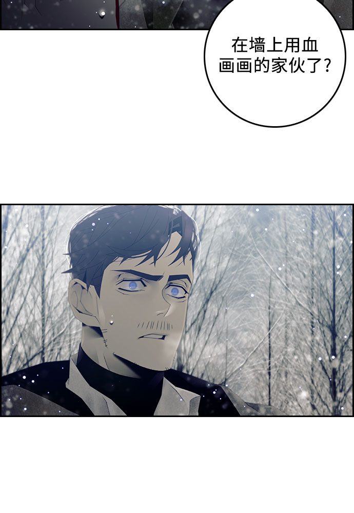 第17话19
