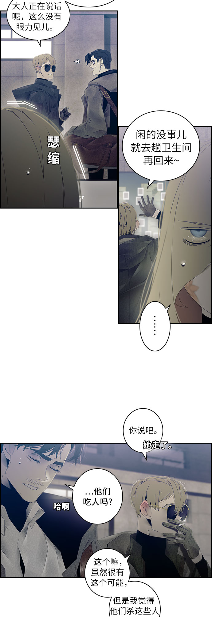 第11话22