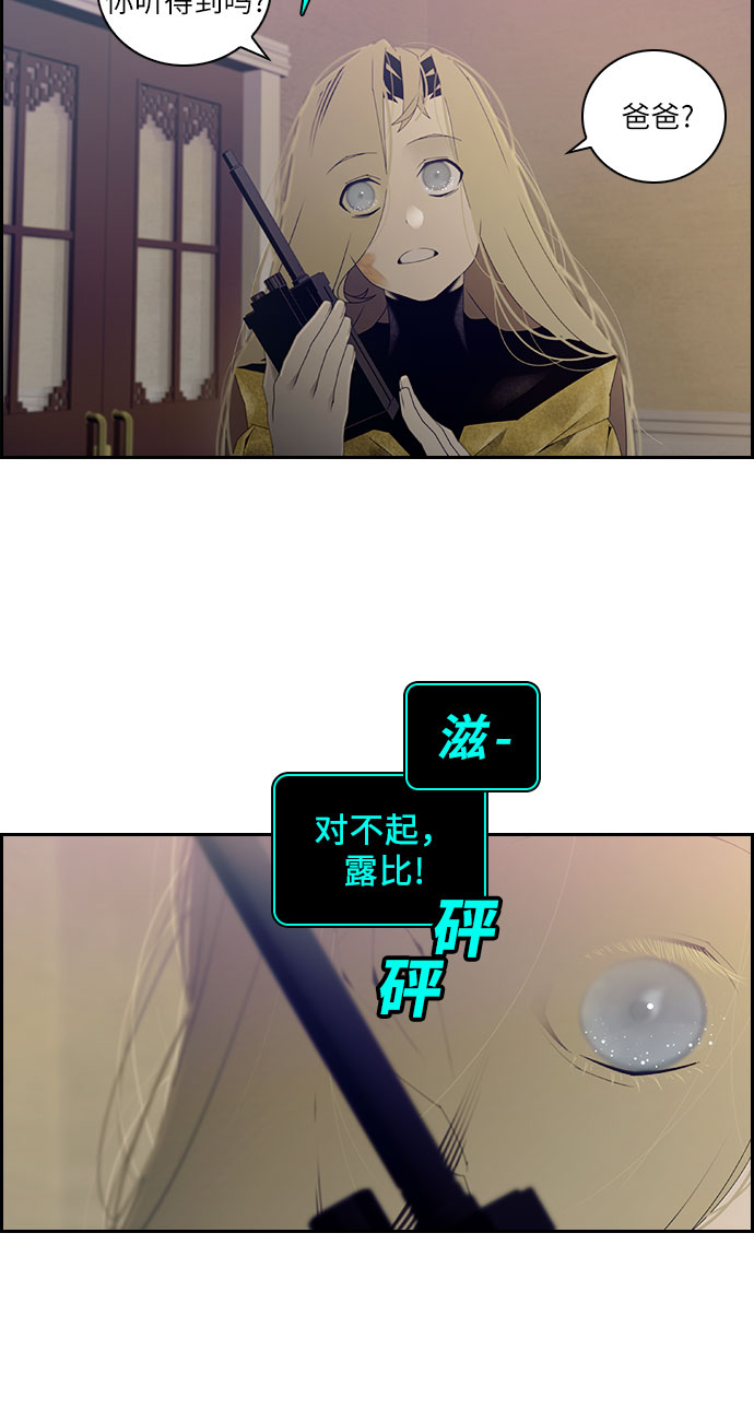 第24话12