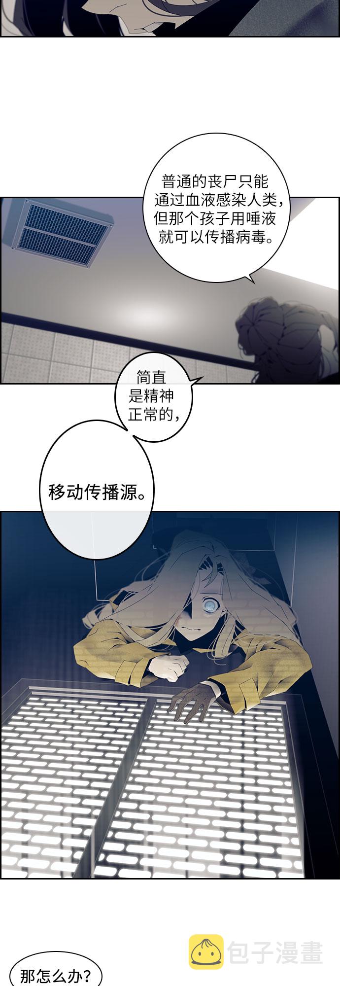 第3话29