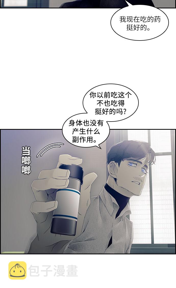 第23话23
