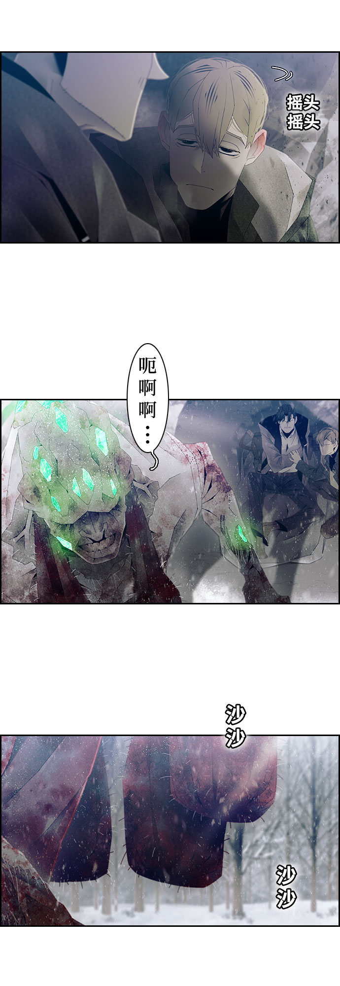 第30话8
