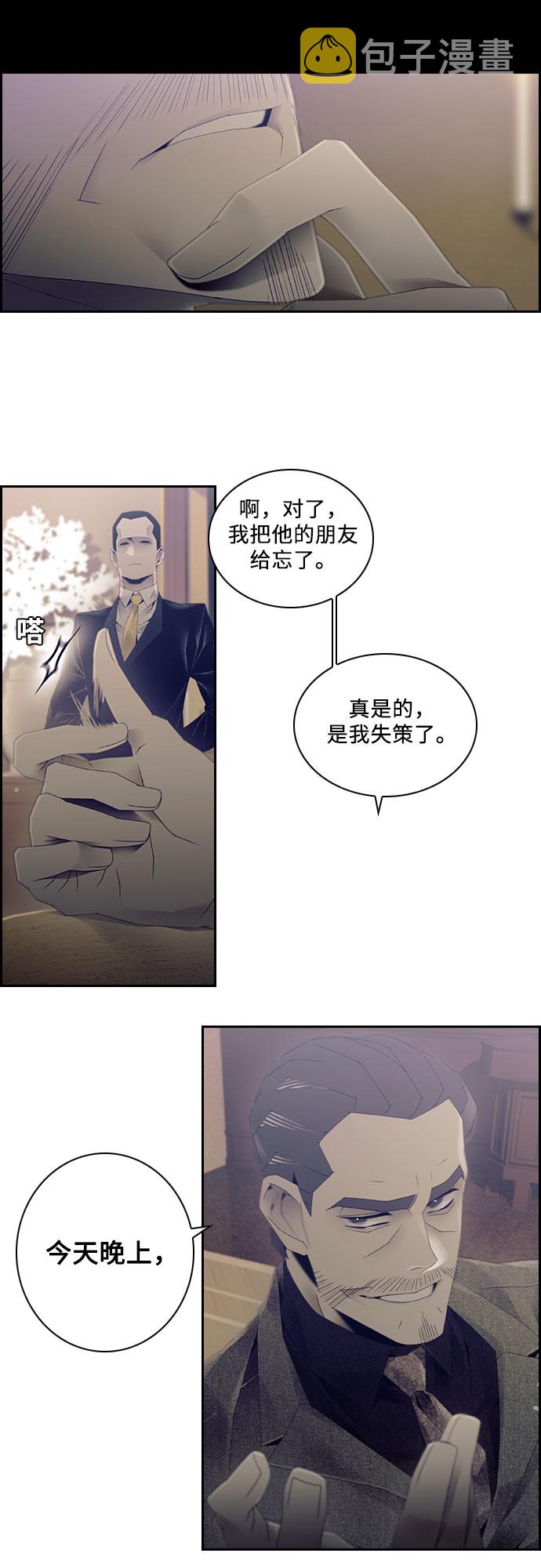 第27话16