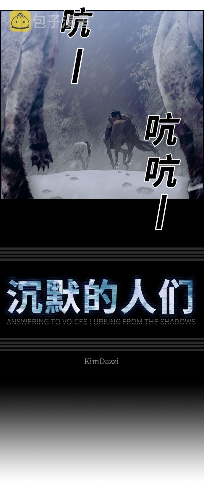 第33话5