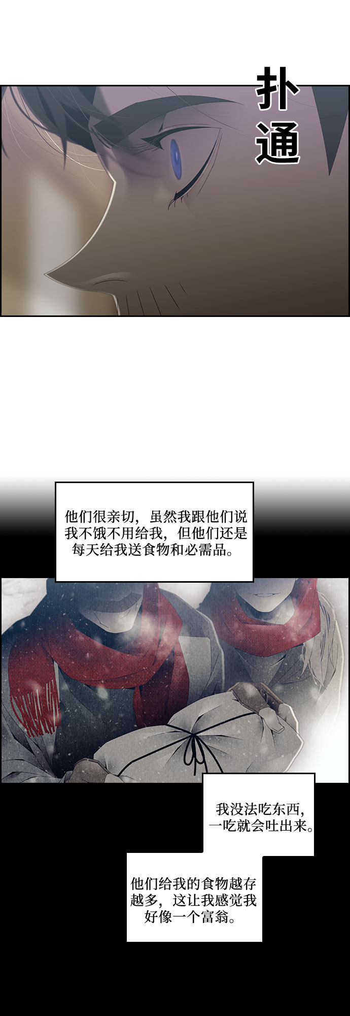 第34话18