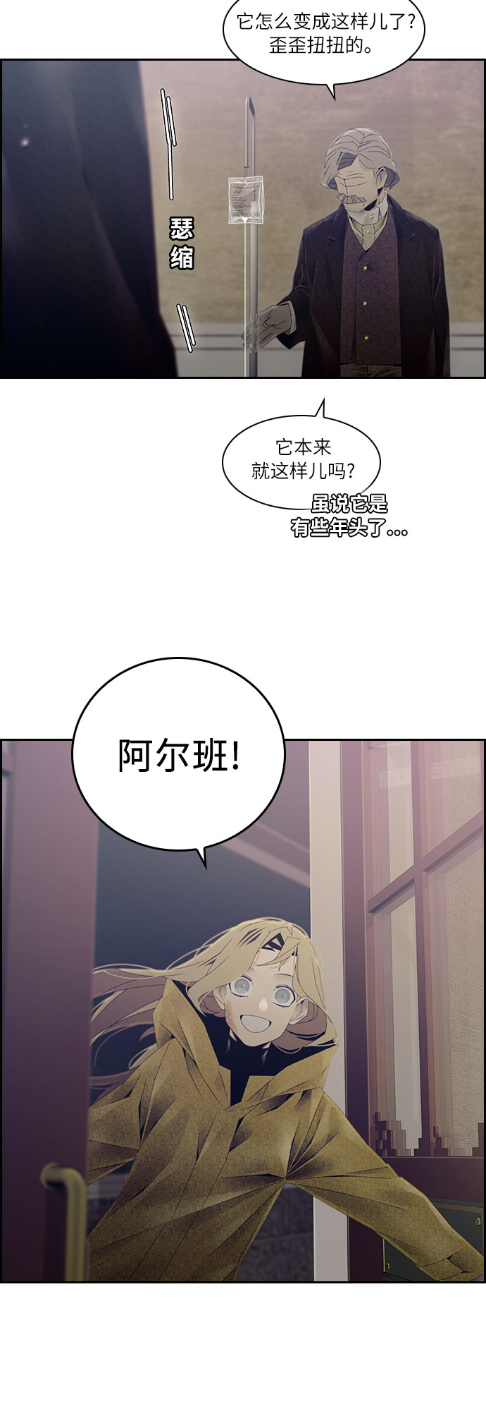 第32话5