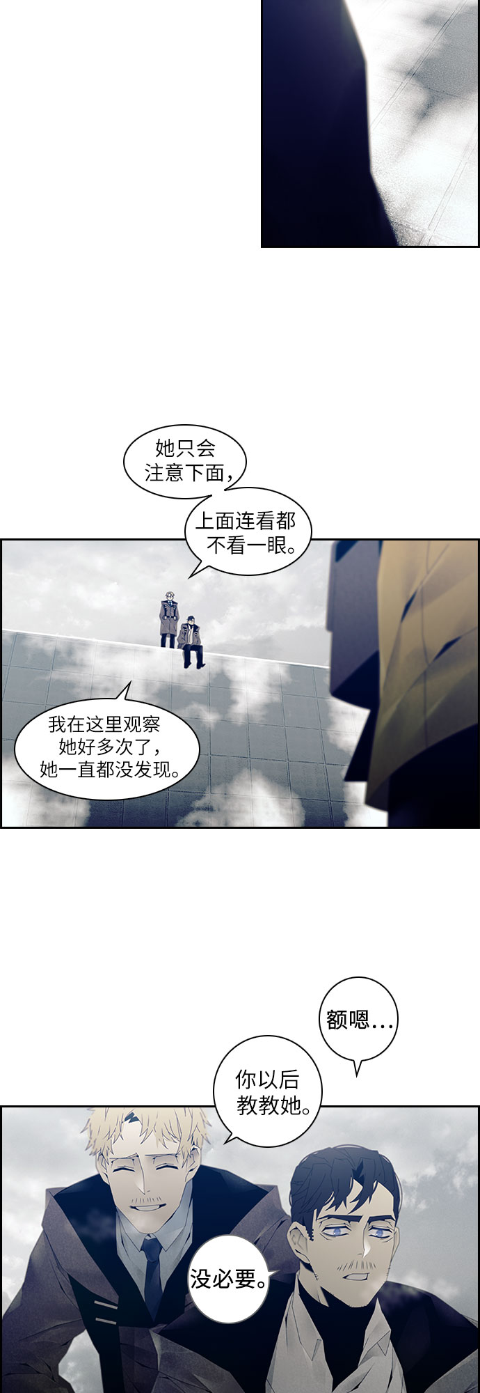 第6话2