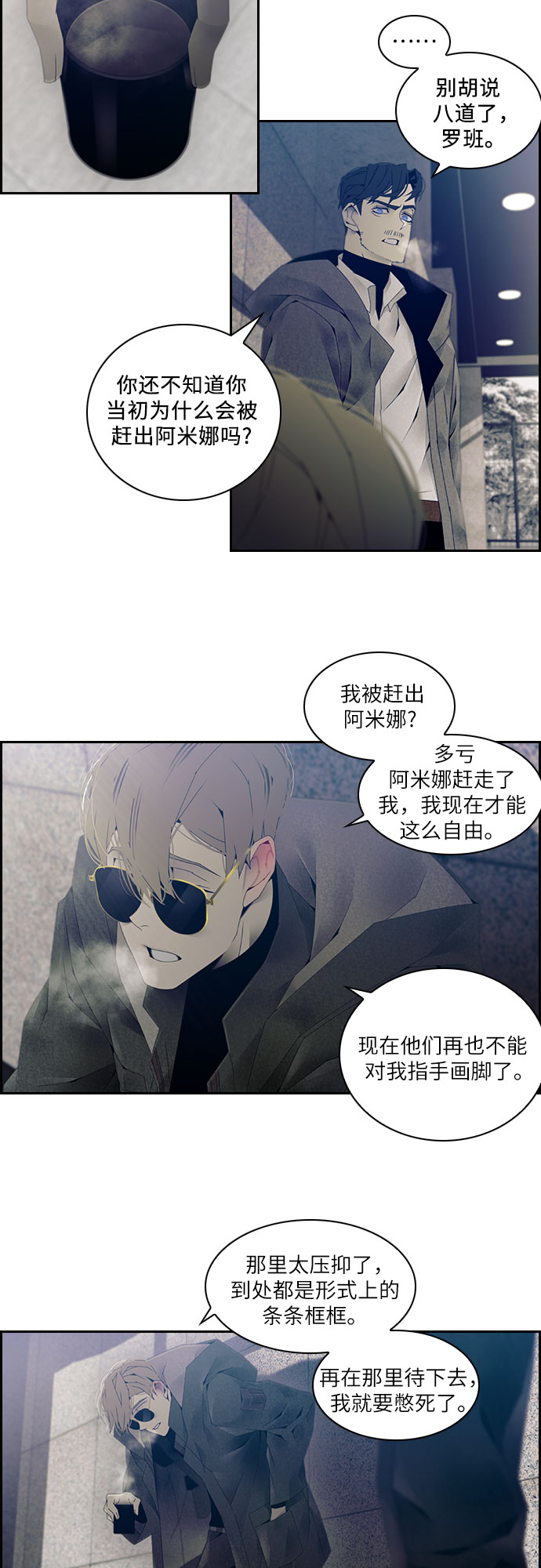 第13话23