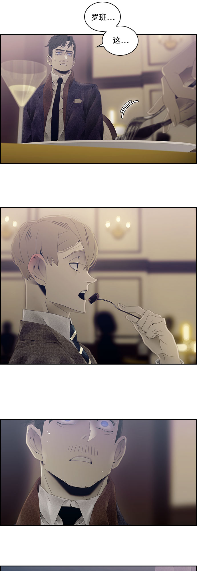 第26话17