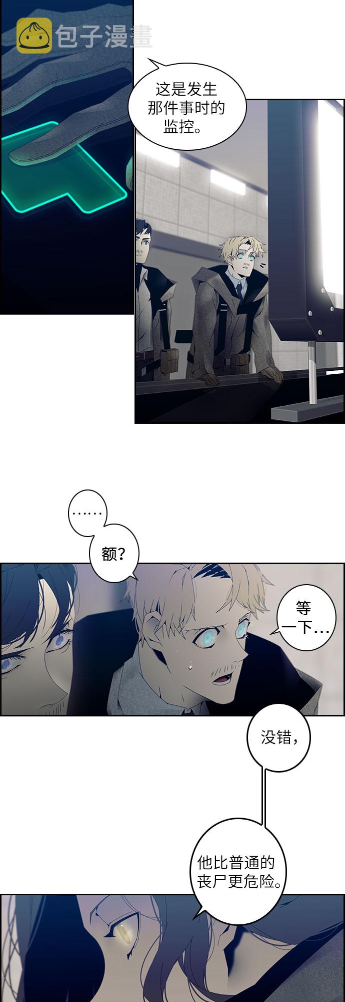 第3话28