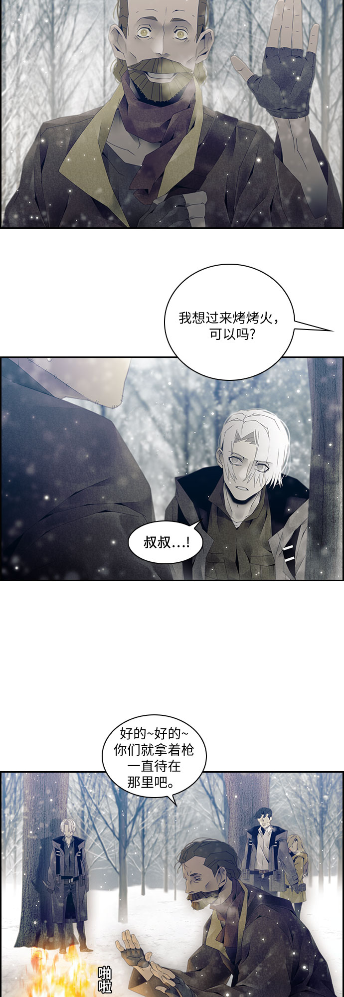 第17话5