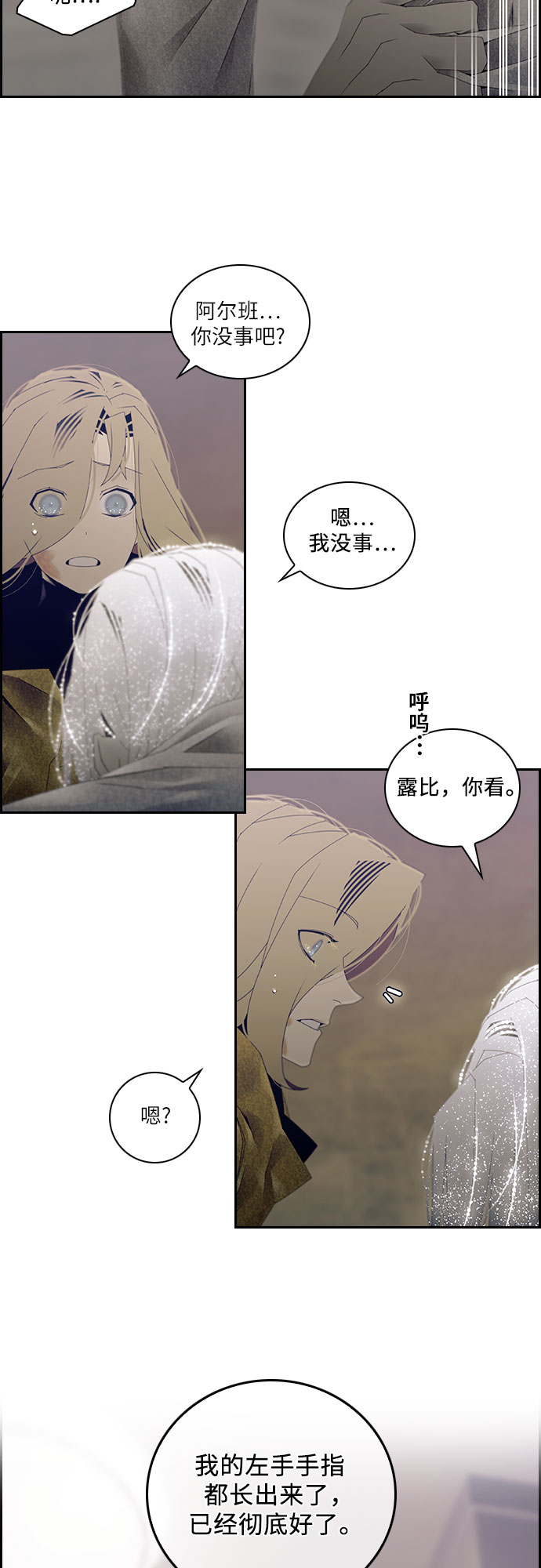 第31话11