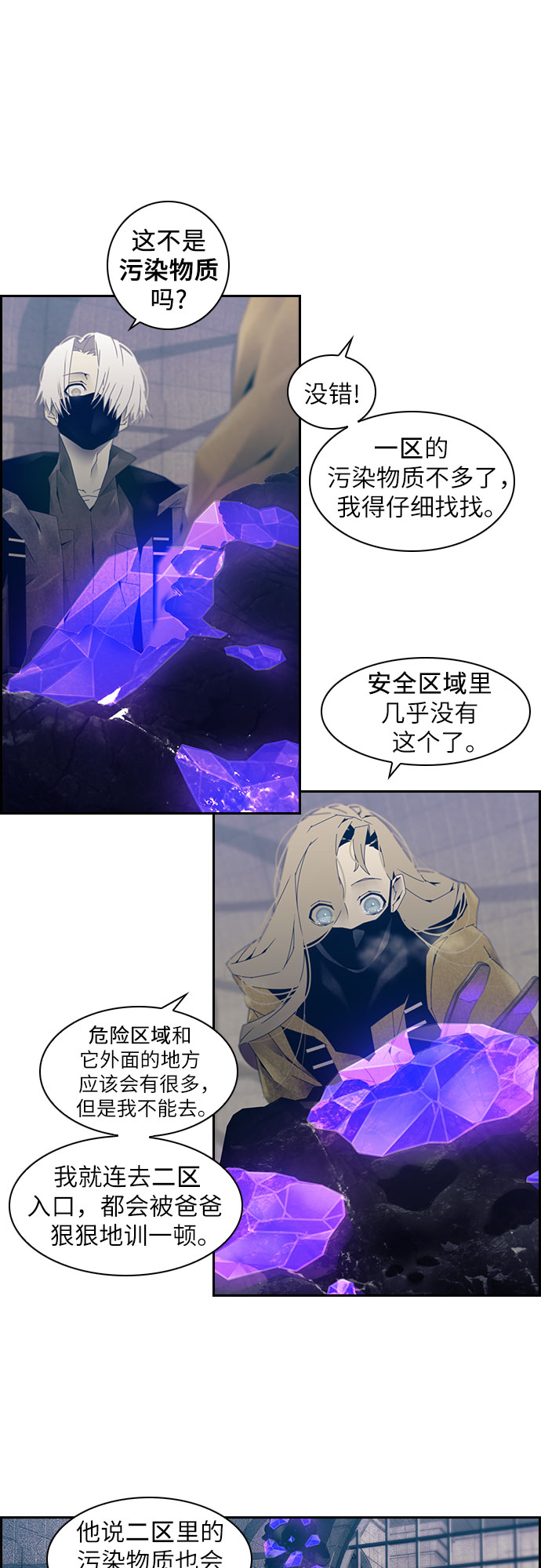第6话12