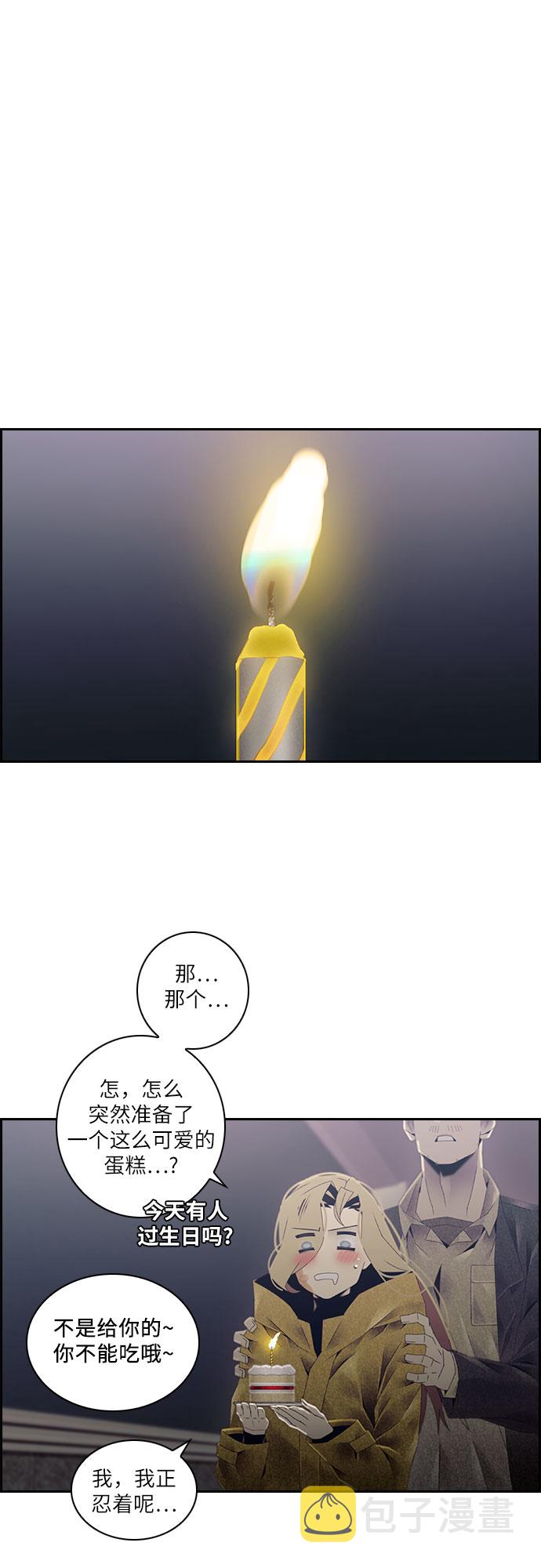 第33话30