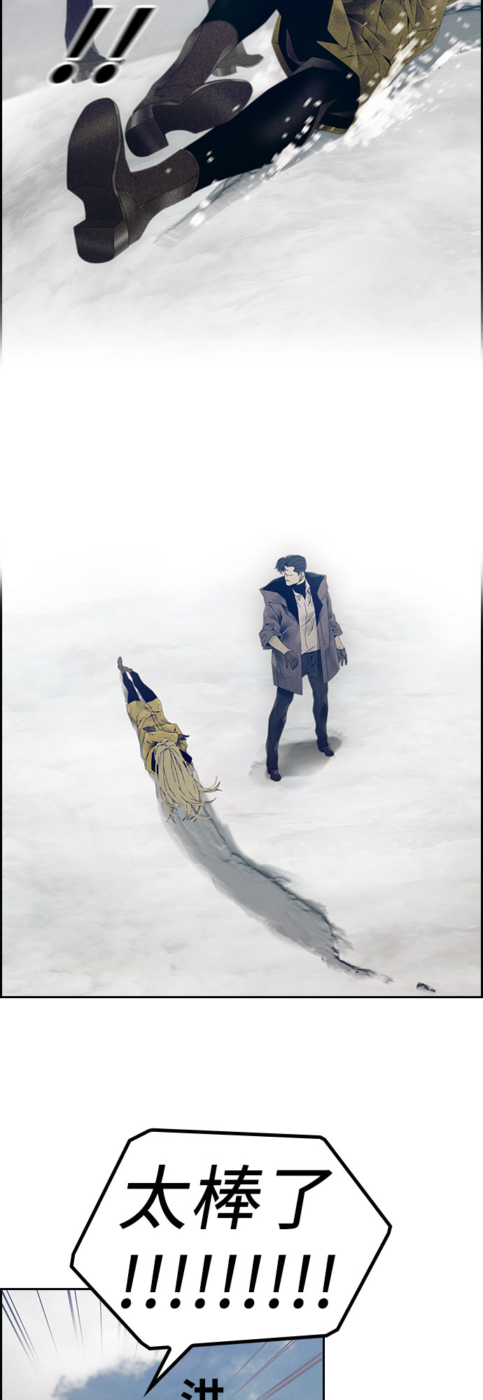 第18话28