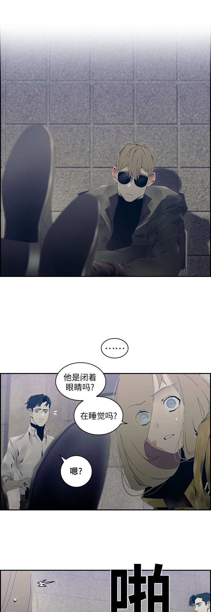 第13话13