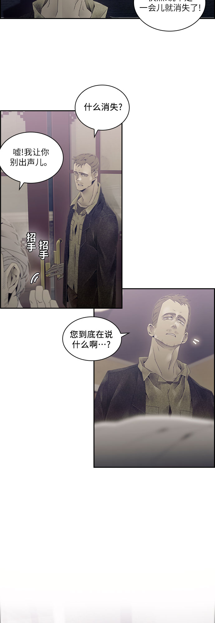 第24话21