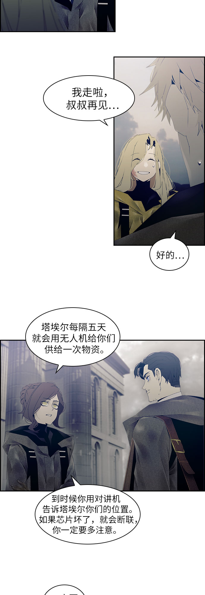 第8话40