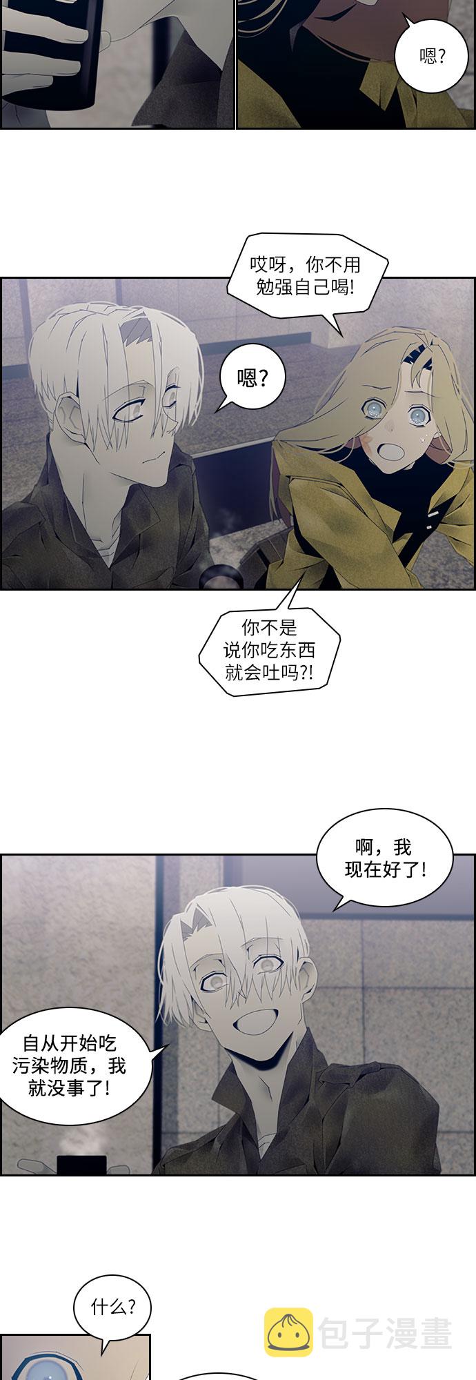 第13话19