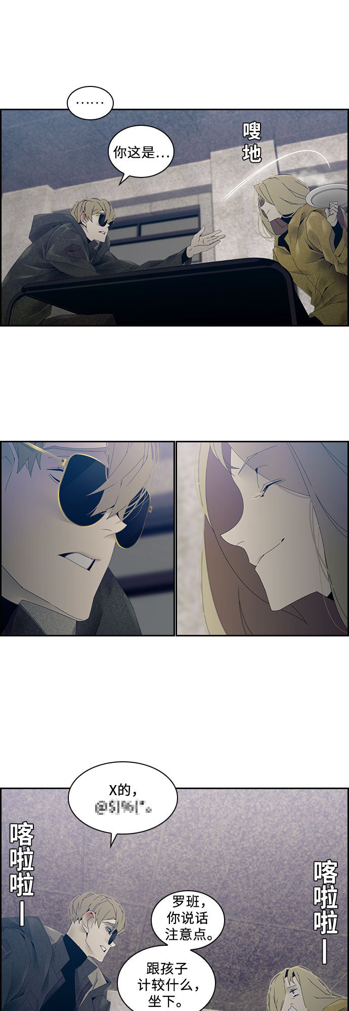 第14话14