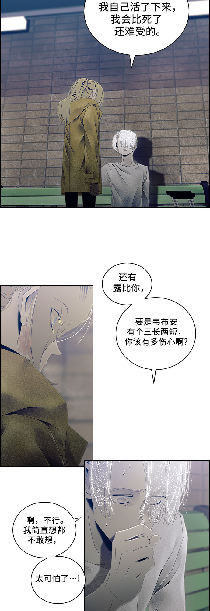 第30话28
