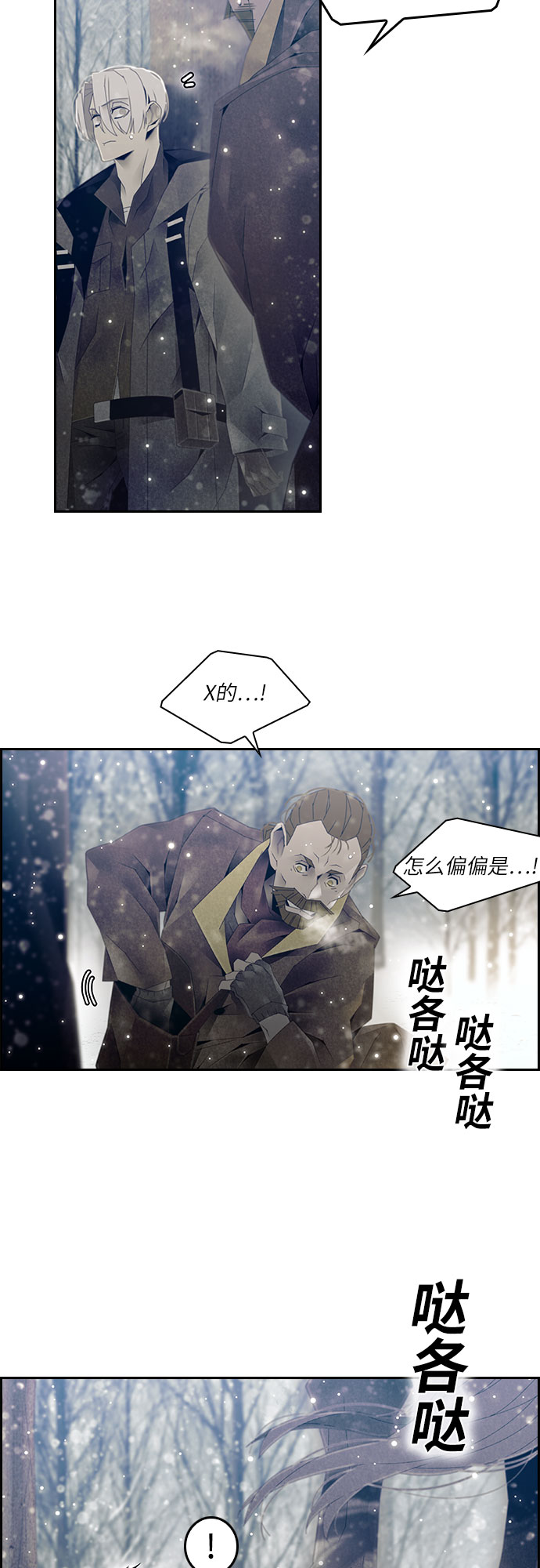 第17话10