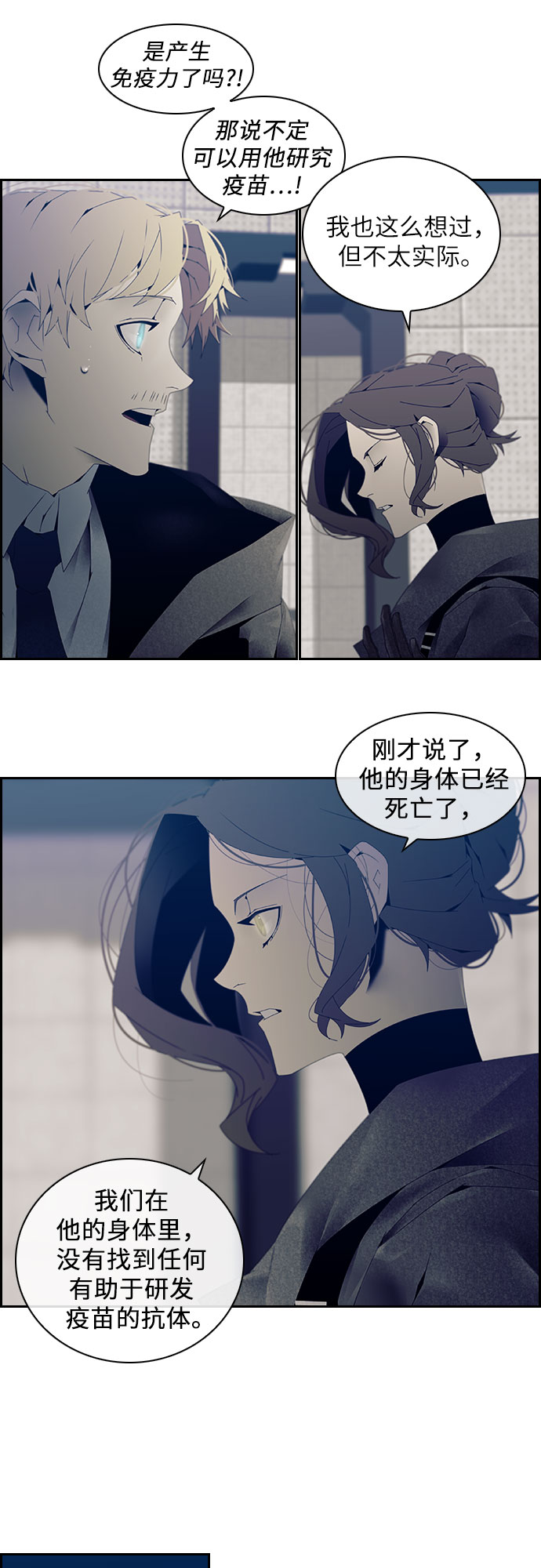 第3话27