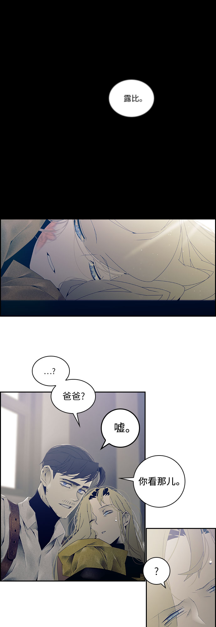 第9话12