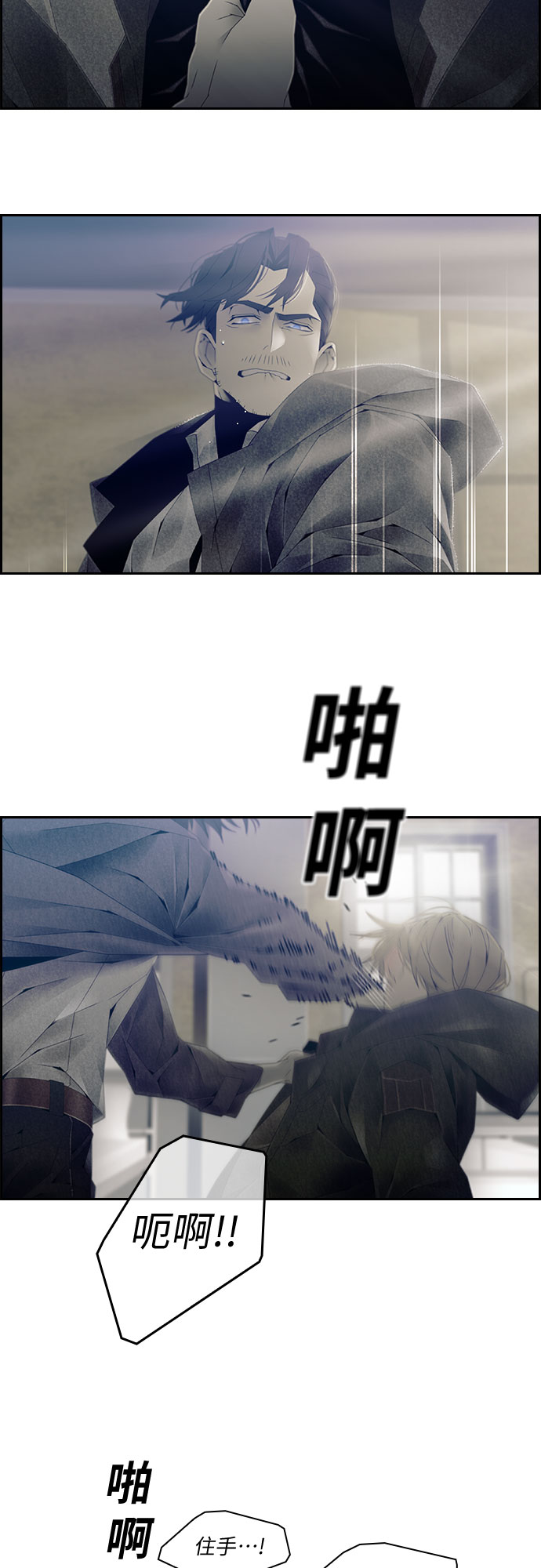 第21话8