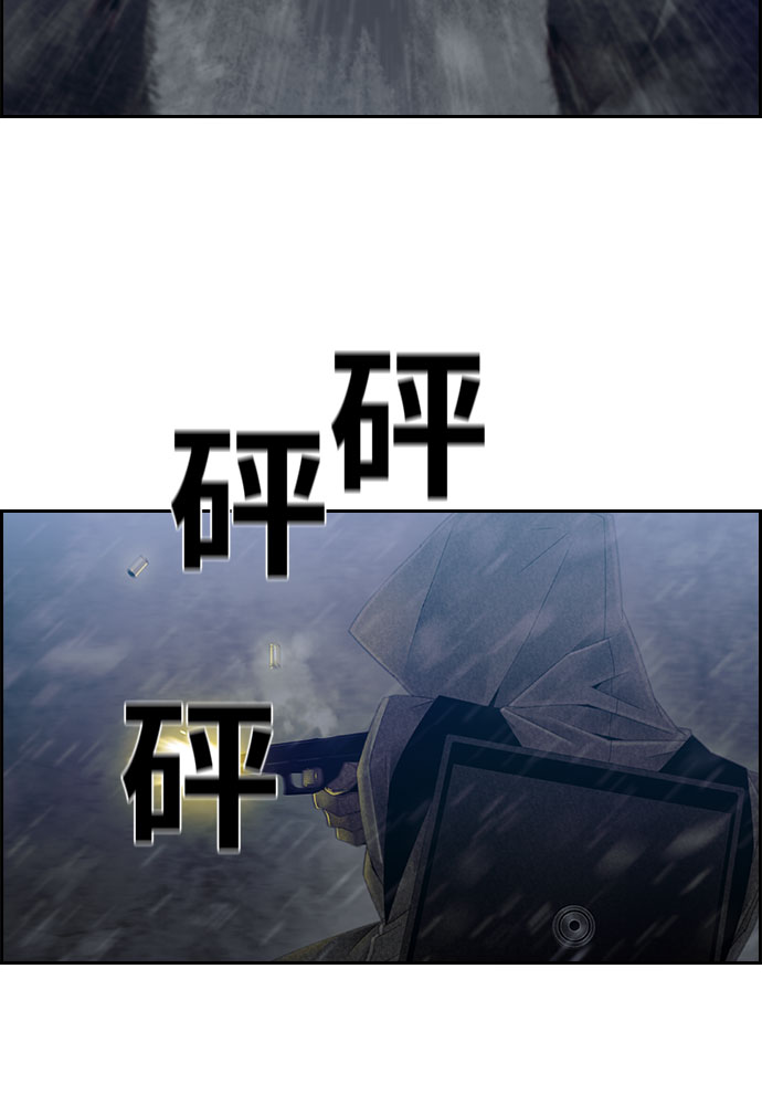第33话10