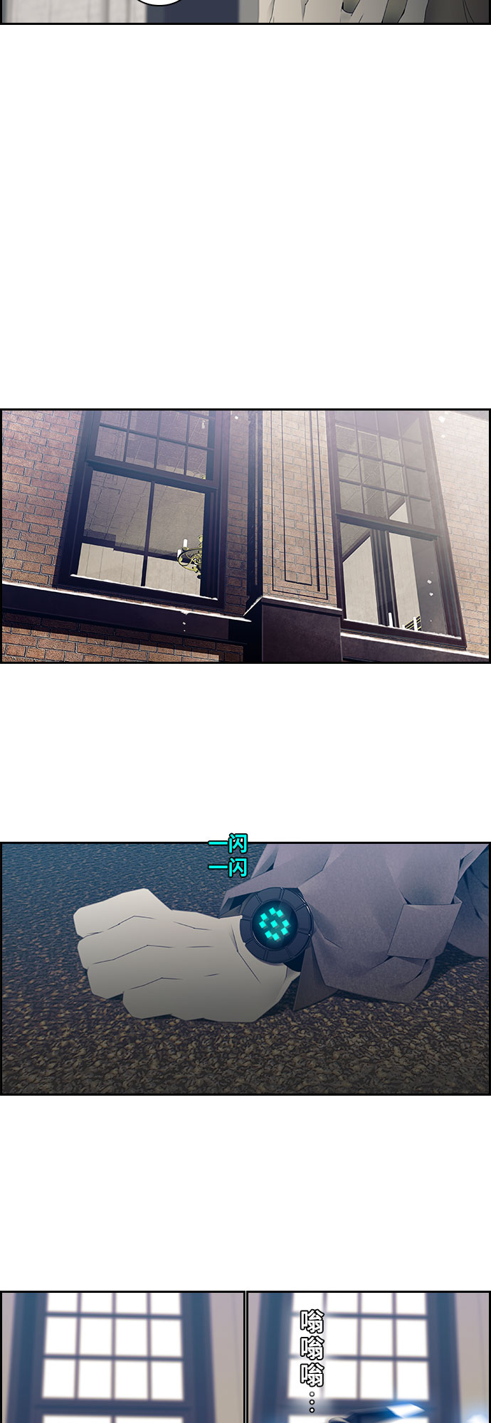 第7话20