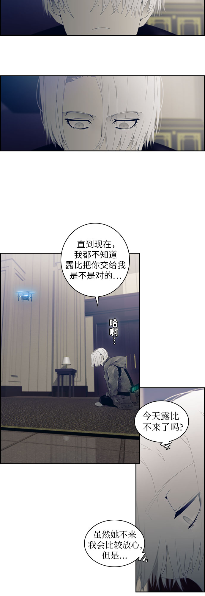 第7话23