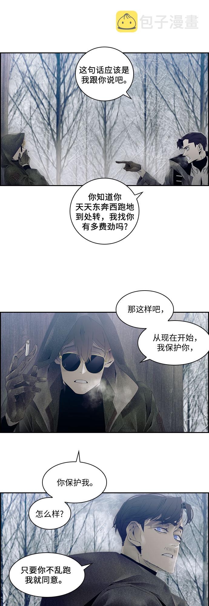 第25话32