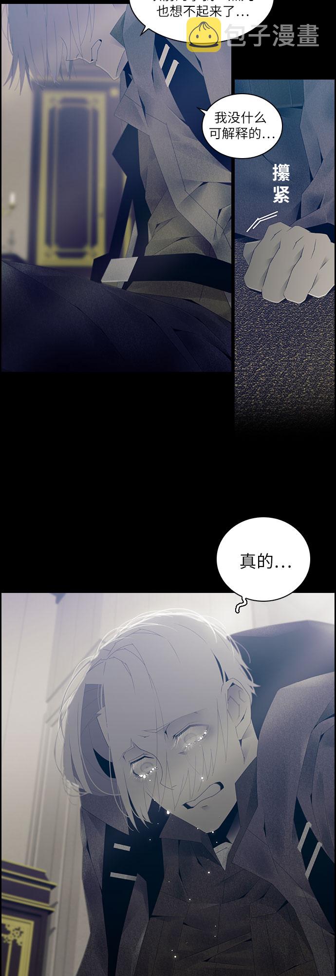 第13话7