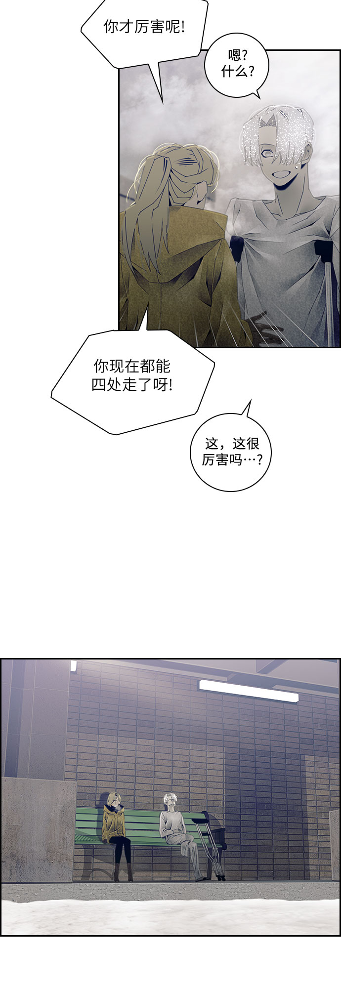第30话20