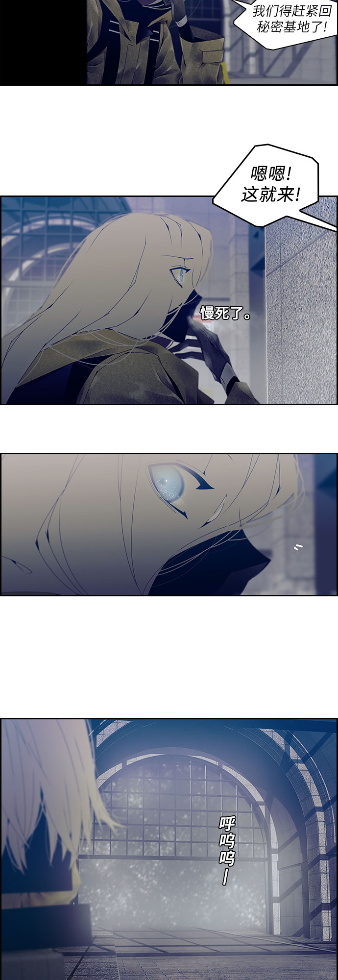第6话21