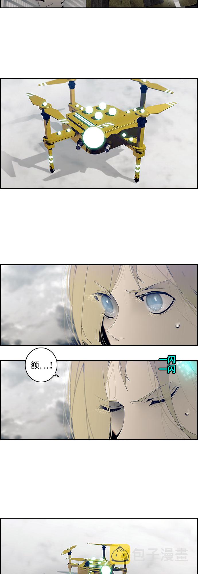 第1话19
