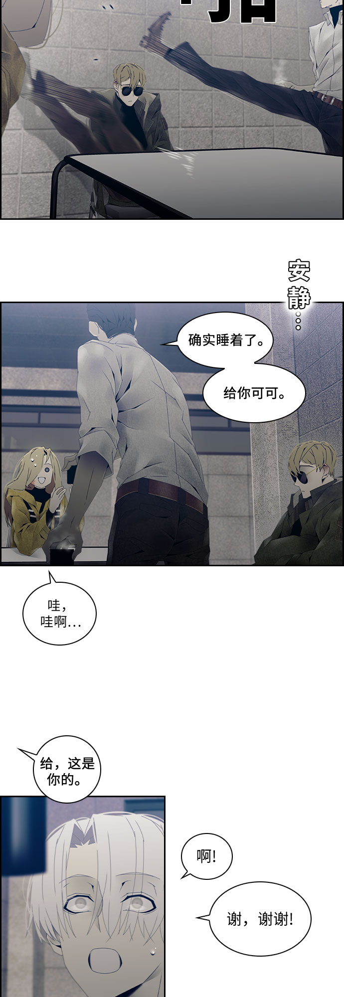 第13话14