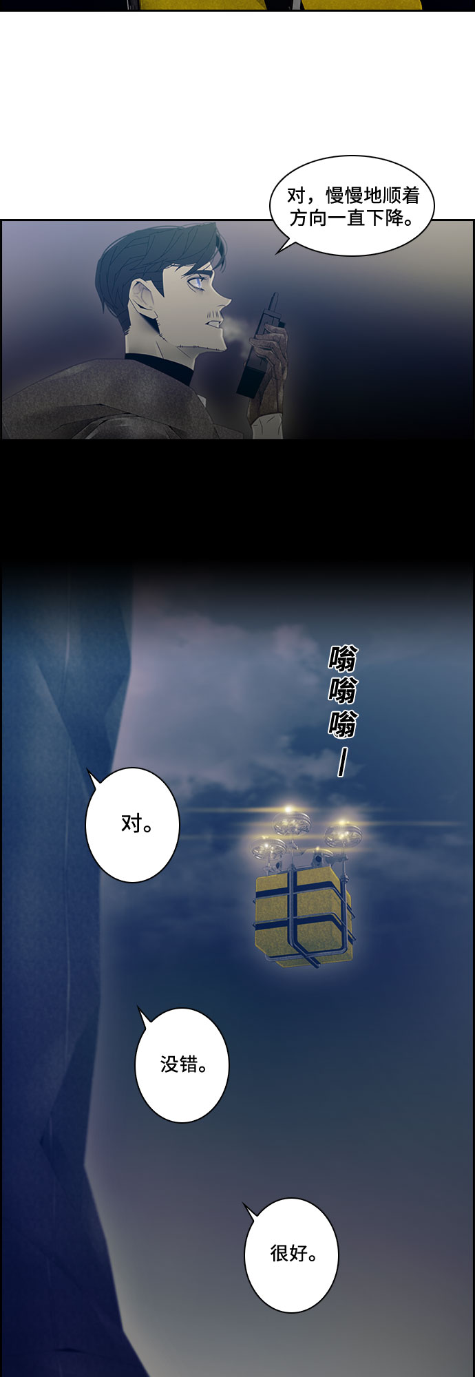 第19话1