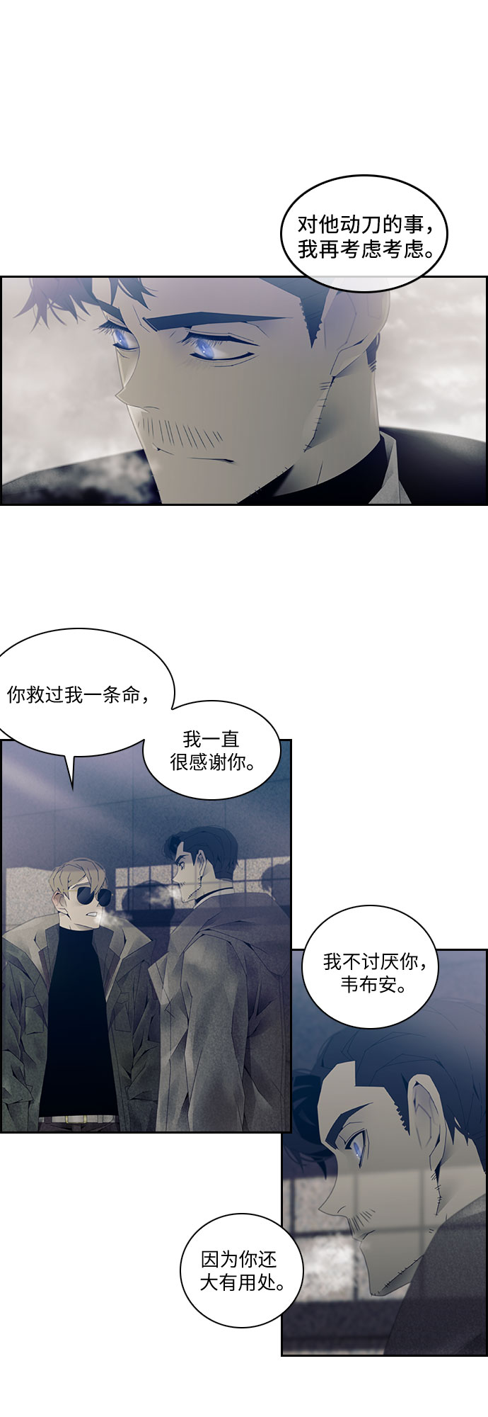 第13话29
