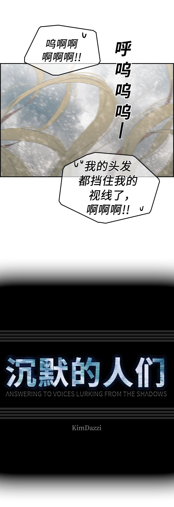 第9话2