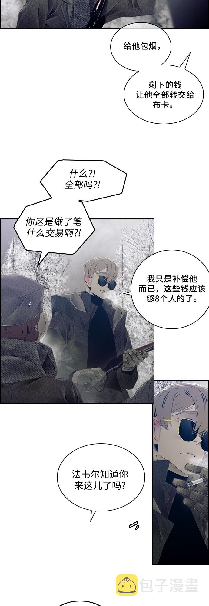 第31话2