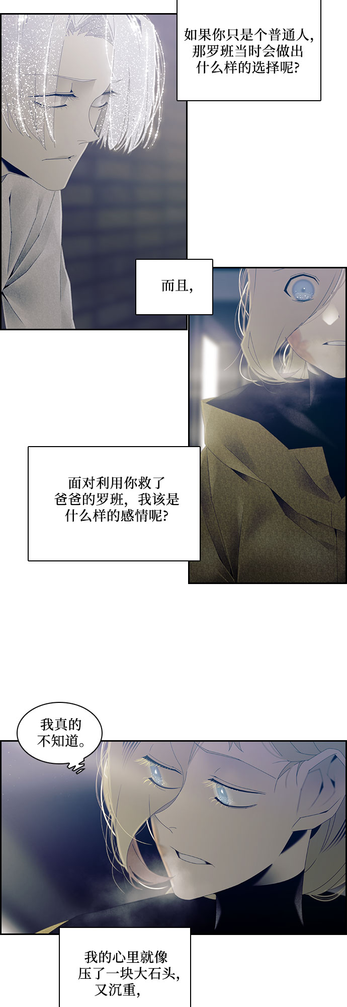 第30话32