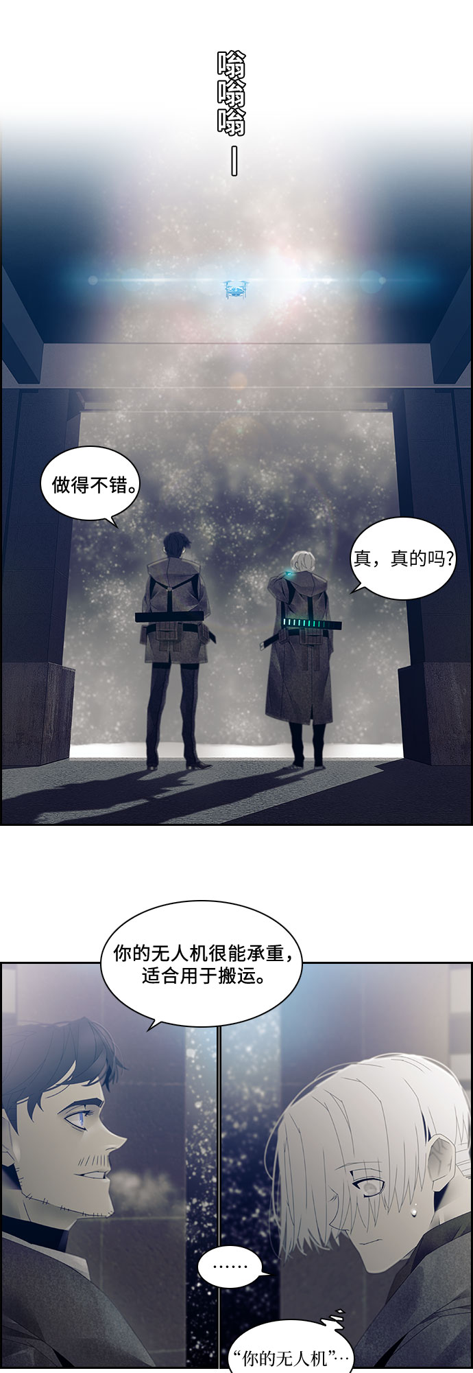 第18话5