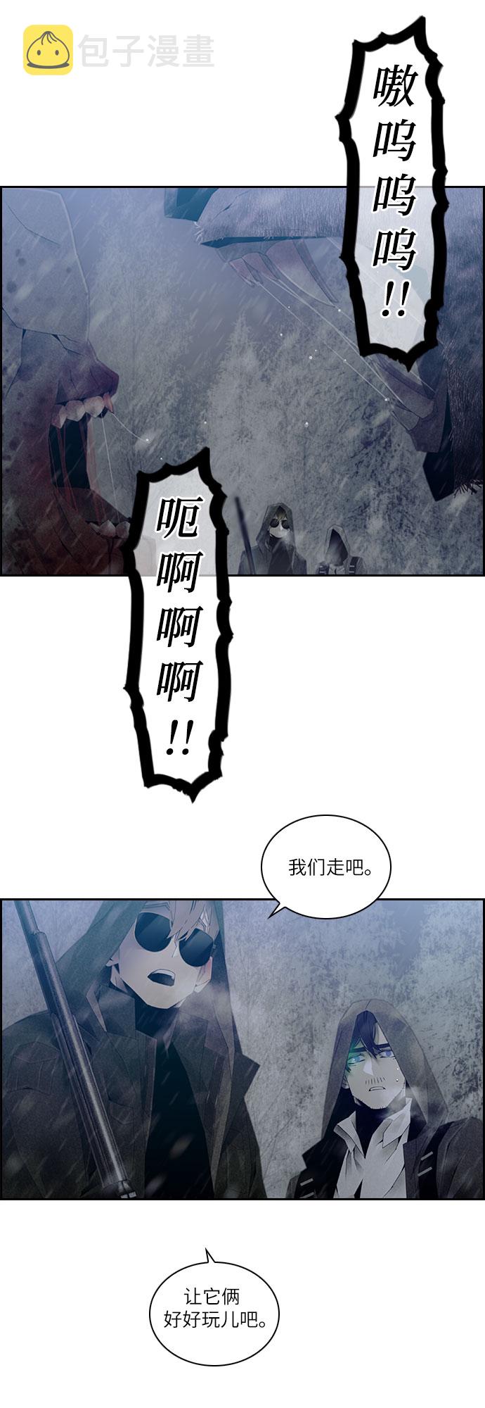 第33话25