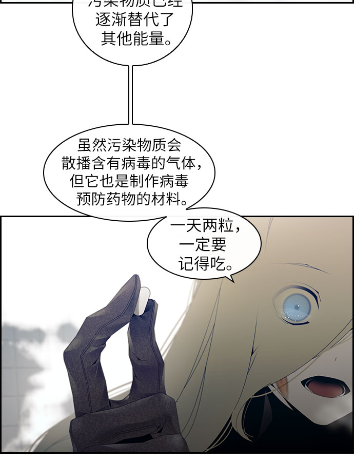 第4话28