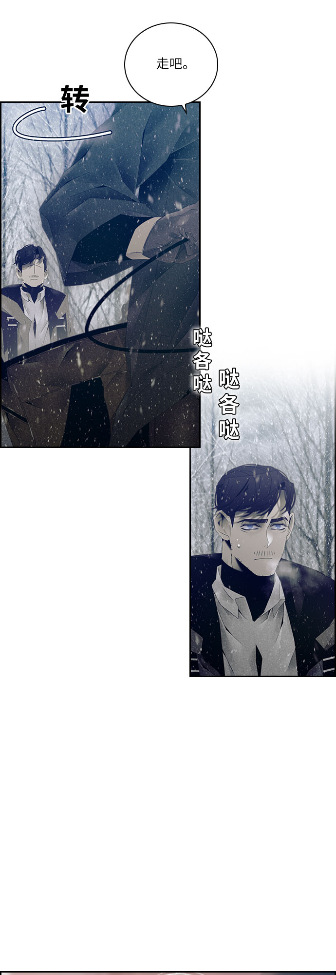 第29话11