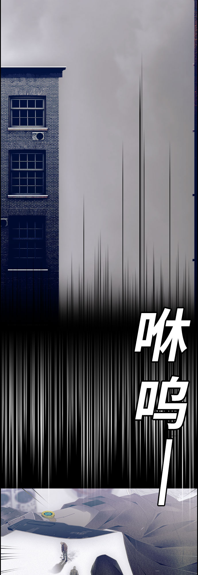第34话33