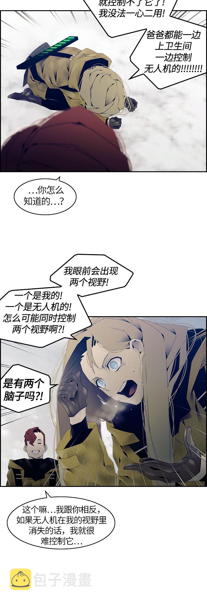 第1话24